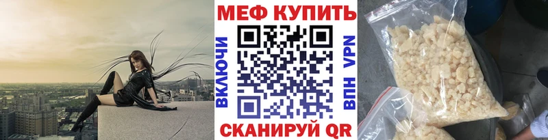 Где купить наркоту Гаврилов-Ям Alpha-PVP Амфетамин COCAIN Каннабис