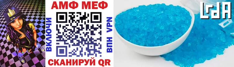 shop наркотические препараты Гаврилов-Ям АМФ Premium KRAKEN