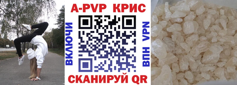 Alpha-PVP СК Гаврилов-Ям
