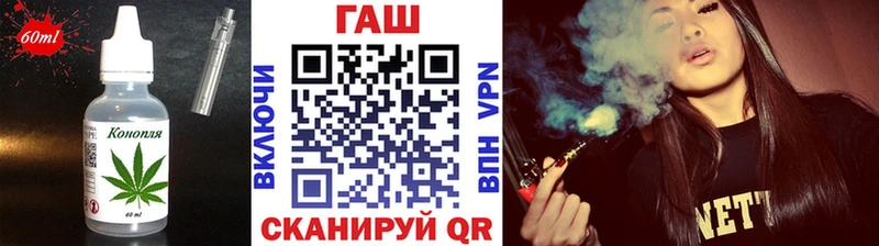 Еда ТГК конопля  где продают наркотики  сайты даркнета телеграм  Гаврилов-Ям 
