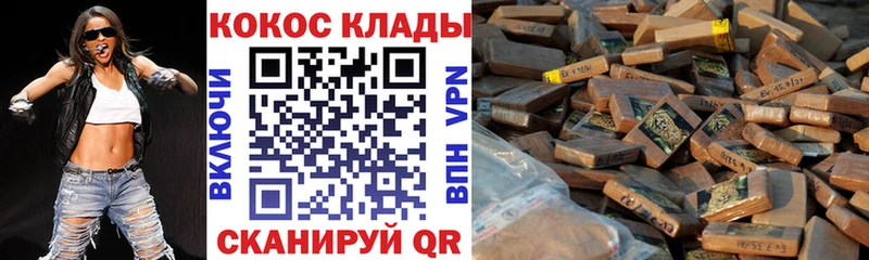 Cocaine Колумбийский  Гаврилов-Ям 