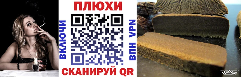 Гашиш ice o lator  купить   Гаврилов-Ям 