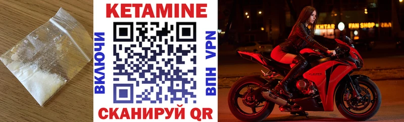наркошоп  Гаврилов-Ям  Кетамин ketamine 