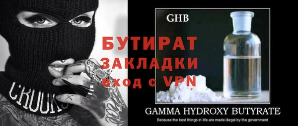 круглые Балахна