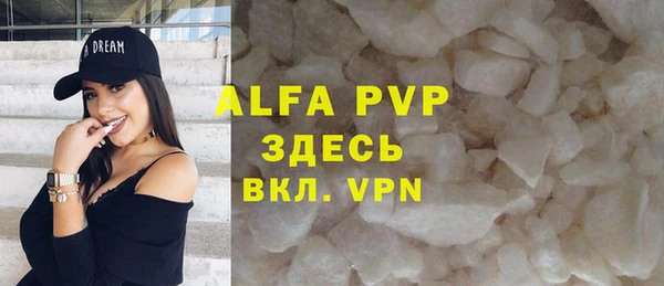Альфа ПВП Баксан