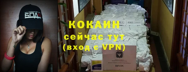 Альфа ПВП Баксан