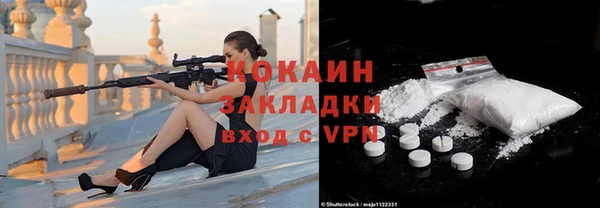 кокаин перу Балабаново
