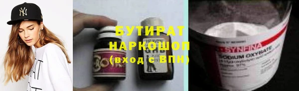 Альфа ПВП Баксан