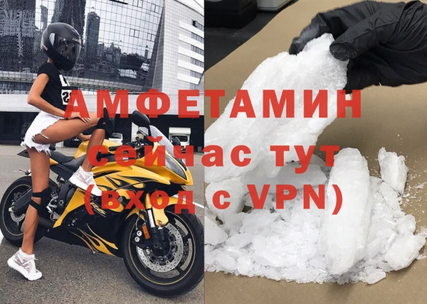 Альфа ПВП Баксан