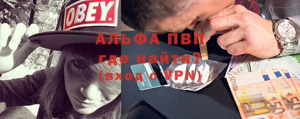 Альфа ПВП Баксан