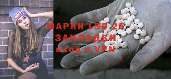 Альфа ПВП Баксан
