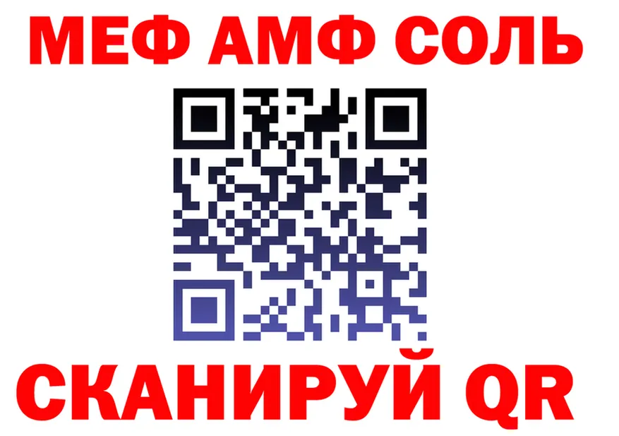 А ПВП крисы CK ТОР маркетплейс hydra Гаврилов-Ям