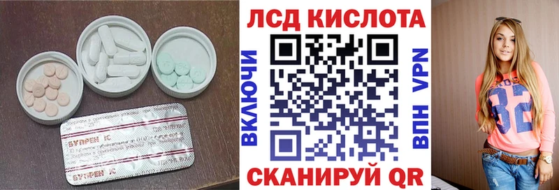 Лсд 25 экстази кислота  наркота  даркнет какой сайт  Гаврилов-Ям  hydra сайт 