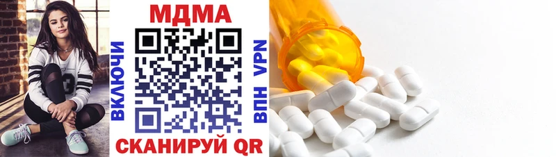 MDMA молли  Гаврилов-Ям 