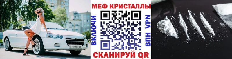 Мефедрон mephedrone  Гаврилов-Ям 