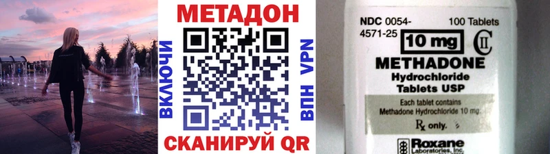 Метадон белоснежный  где продают   Гаврилов-Ям 