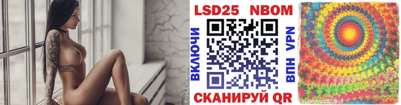 Наркотические марки 1500мкг  Гаврилов-Ям 