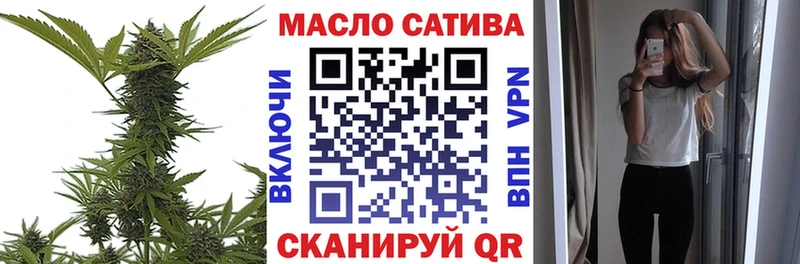 ТГК Wax  Гаврилов-Ям 